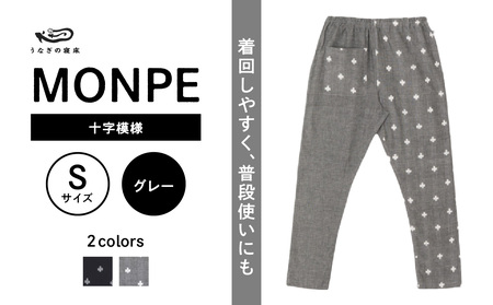 MONPE 十字模様 グレー＜Sサイズ＞　034-002-GY-S