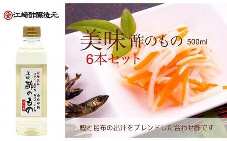 ふるさと納税「おいしい酢」の人気返礼品・お礼品比較 - 価格.com