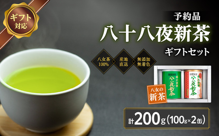 y2026NY V\z100 \V 100gʋl×Q MtgΉ 艀b2026N5{ 075-058