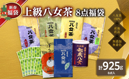 y2026N ܁zn75N̂ lĈ8_ v925g 艀 Vt  蕨 v[g Mtg yY l ݔ 075-065