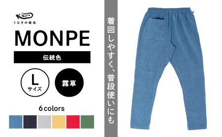 Farmers' MONPE Muji 伝統色 露草[Lサイズ] 034-019-2-L