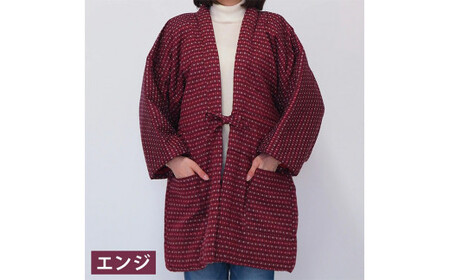 綿入れ 半纏 四つ葉柄 [エンジ] はんてん 織物 手縫い