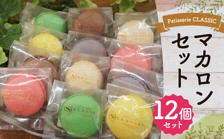 }J Zbg 12 C`S   oj VR u[x[