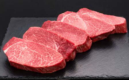 A5等級 博多和牛 ヒレステーキ 厚切り 約200g×5枚 福岡県産 国産 牛肉 お肉 ステーキ