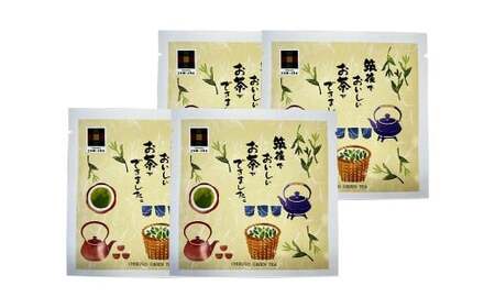 八女茶 1煎パック（10g茶葉入り） 4個 計40g お茶 茶葉 茶 緑茶 煎茶 日本茶 福岡県 筑後市【2026年1月から順次発送予定】
