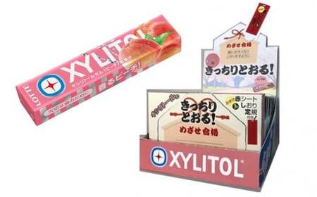 [ロッテ]めざせ合格!きっちりとおる 20個セット (10個×2箱) 受験生応援の赤シートしおり定規付き セット ピーチ ガム キシリトール 虫歯予防 歯ぐきケア お菓子 おやつ LOTTE 株式会社ロッテ 福岡県 筑後市 [2026年1月上旬以降順次発送]