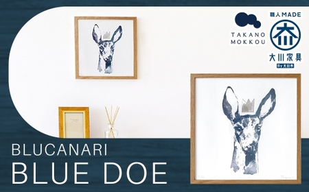 BLUCANARI ブルカナリ BLUE DOE ( ABC-03 ) インテリア アート ハンドメイド シリアルナンバー 直筆サイン入り 絵画 絵 デザイン 限定