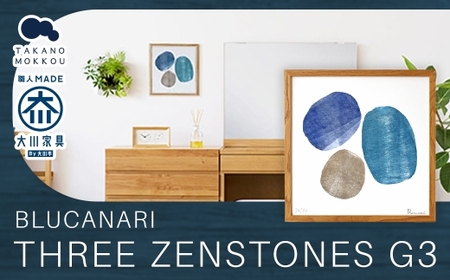 BLUCANARI ブルカナリ THREE ZENSTONES G3 ( ABC-25 ) 絵 アート インテリア 絵画 ハンドメイド デザイン シリアルナンバー 直筆サイン入り