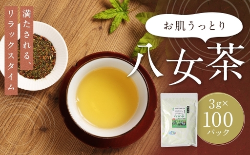 お肌うっとり八女茶 ( 森のこかげ ) 3g × 100パック ルイボス 杜仲 八女茶 ノンカフェイン ブレンド リラックス ミネラル お茶 茶葉 飲料 常温 ポリフェノール 美容 健康茶