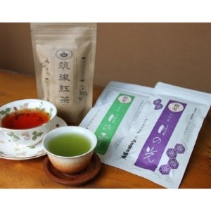 筑後市産の緑茶&紅茶SET