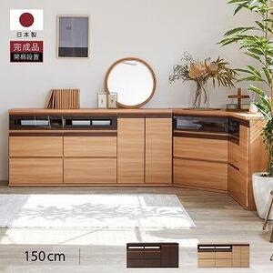 ブレイク １５０AVボードH ハイタイプ【オークナチュラル】【モーブル】【大川家具】