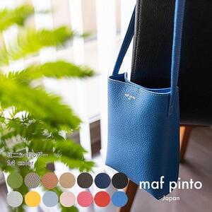 maf pinto (マフ ピント) ミニショルダー バッグ サコッシュ コンパクト フレッシュブルー ADRIA LINE レザー 本革 メンズ レディース ユニセックス 日本製