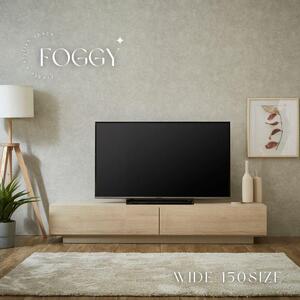 [FOGGY]テレビボード[150cm]
