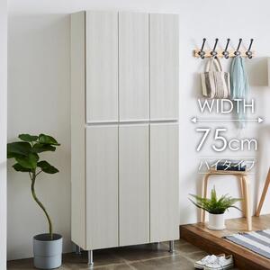 シューズボックス  【リアル 75 HI板】 ヒッコリーホワイト