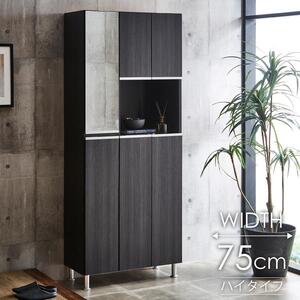 シューズボックス  【リアル 75 HI】 ヒッコリーメテオ