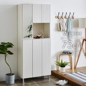 シューズボックス  【リアル 75 HI】 ヒッコリーホワイト