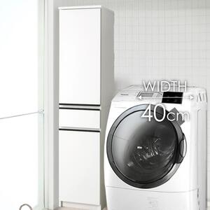 隙間収納  【ビーン 40】 ホワイト つや有