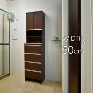 ランドリー収納  【ポケット 50 HI】 ウォールナット