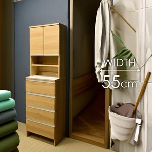 ランドリー収納  【ポケット 55 HI】 ナチュラル