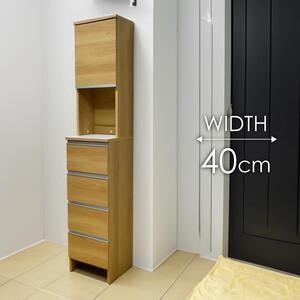 ランドリー収納  【ポケット 40 HI】 ナチュラル