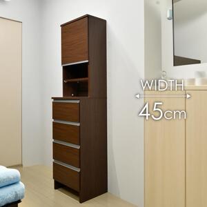 ランドリー収納  【ポケット 45 HI】 ウォールナット