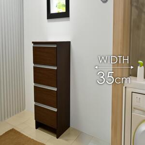 ランドリー収納  【ポケット 35 LO】 ウォールナット