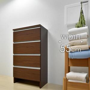 ランドリー収納  【ポケット 55 LO】 ウォールナット