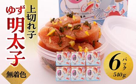 yszF 䂸q ؂q 6pbN(540g) | ؂q ؎q  hqq ߂񂽂 ߂񂽂 6pbN 540g p Ⓚ  ͂ ͂ CN   lC 