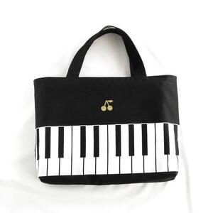 ピアノ柄 レッスンバッグ【持ち手カラー：ブラック】
