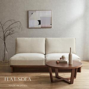 FLAT180ソファ（WN）