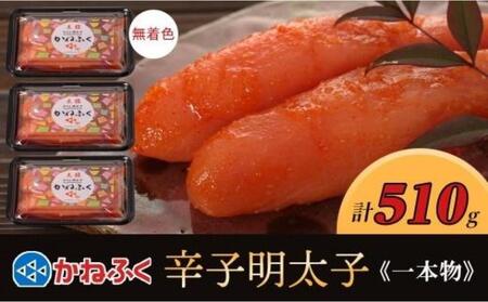 ˂ӂqFrhqq {510g(170g×3)yq ߂񂽂 ˂ӂ  ƒp 񂹃O т̂  yY B nO  Oz