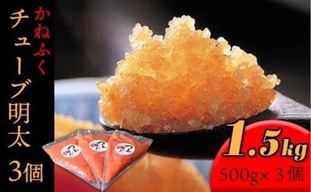 ˂ӂ `[uq1.5kg(500g×3)yq ߂񂽂 ˂ӂ  ƒp 񂹃O т̂  yY B nO  Oz