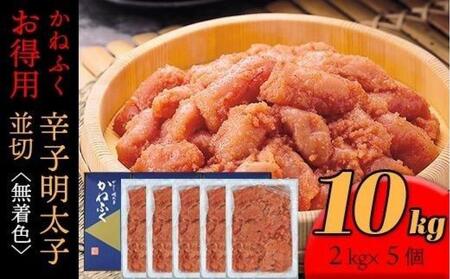 ˂ӂqFrhqq 10kg(2kg×5)yq ؂q ؎q ߂񂽂 ˂ӂ  ƒp т̂  yY B nO  Oz