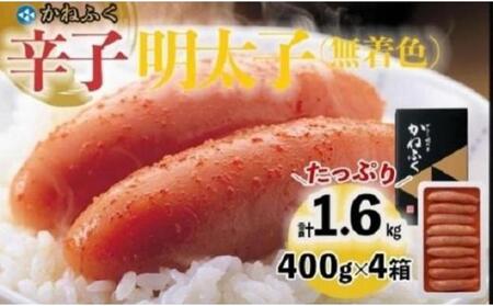 yMtgpz˂ӂqFrhqq {1.6kg(400g×4) yq ߂񂽂 ˂ӂ  ƒp т̂  yY B nO  Oz