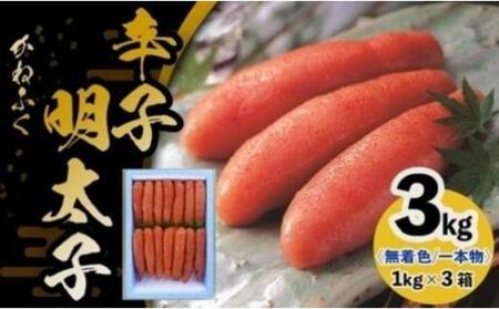 ˂ӂqFrhqq { 2L 3kg(1kg×3)yq ߂񂽂 ˂ӂ  ƒp т̂  yY B nO  Oz