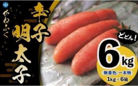 ˂ӂqFrhqq { 2L 6kg(1kg×6)yq ߂񂽂 ˂ӂ  ƒp т̂  yY B nO  Oz
