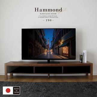 190幅 TVボード ウォールナット 国産 日本製 大川家具 完成品 天然木 木製 無垢 テレビ台 おしゃれ スタイリッシュ ローボード ロータイプ ブラウン 茶