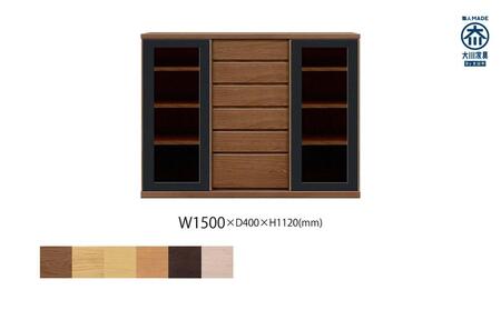 天然木リビング家具アレーグリ(サイドボード)150cm H112【6色】