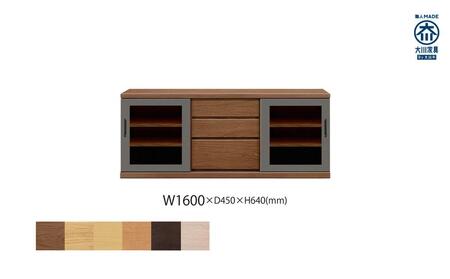 天然木リビング家具アーザ(ローボード テレビ台・TVボード)160cm H64【6色】