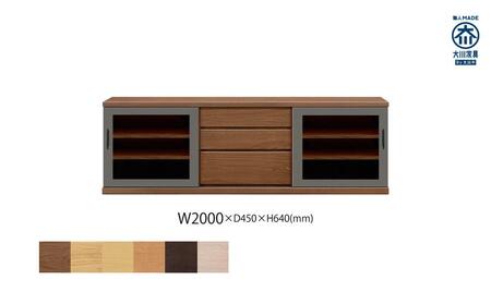 天然木リビング家具アーザ(ローボード テレビ台・TVボード)200cm H64【6色】