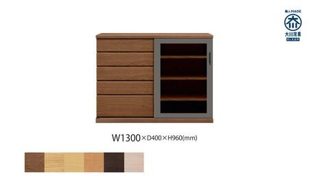 天然木リビング家具アーザ(サイドボード)130cm H96【6色】