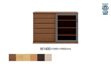 天然木リビング家具アーザ(サイドボード)140cm H96【6色】