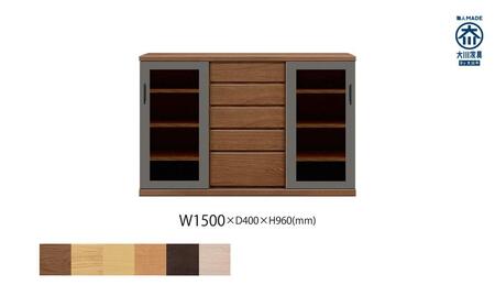 天然木リビング家具アーザ(サイドボード)150cm H96【6色】