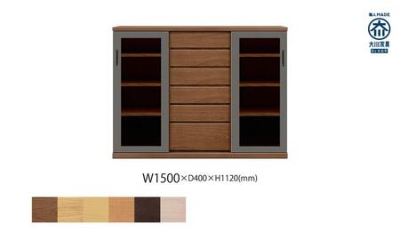 天然木リビング家具アーザ(サイドボード)150cm H112【6色】