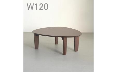 折れ脚ローテーブル W120 卵型 センターテーブル リビング ちゃぶ台 座卓 ウォールナット材 大川市