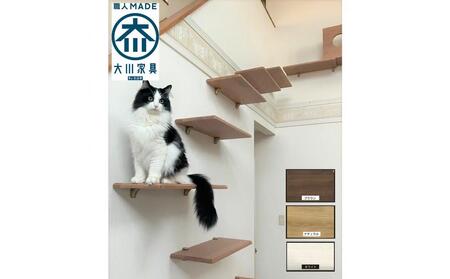 ねこちゃん遊び場おうちで解決! 日本製 キャットウォーク インテリアペット ペット pet ぺっと 猫 ねこ ネコ cat CAT キャット ハウス お家用品 人気 おすすめ 家具 家具 おしゃれ 棚 部屋 棚用品 インテリア 好奇心 運動能力 遊び場 国産 日本製 キャットウォーク 1個 受注生産 グリップ付 ナチュラル CT-WK