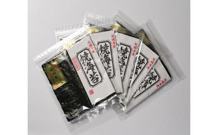 初摘み新海苔 焼海苔5袋セット 全形5枚×5袋 福岡有明のり