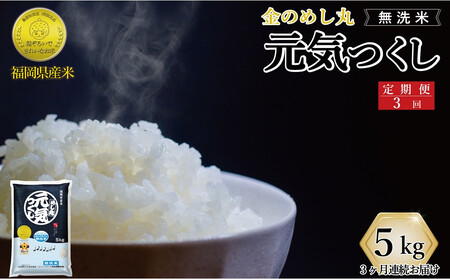 ���S3�����ց��ߘa7�N�� �������Y �� �y�����āz���̂߂��ی��C���� 5kg