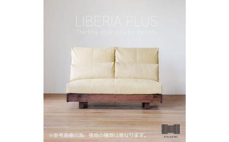 [HIRASHIMA]天然無垢材 ふっくらと全身を包む ハイバックスタイルのソファ LIBERIA PLUS Sofa 140 合皮PUレザー / コモド