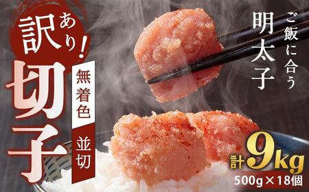 󂠂IFhqqi؎qj500g×18i9kgjZbg